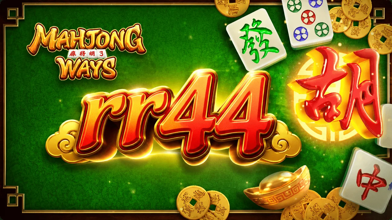 Panduan Identifikasi Visual dan Aturan Antarmuka Hotpot di rr44